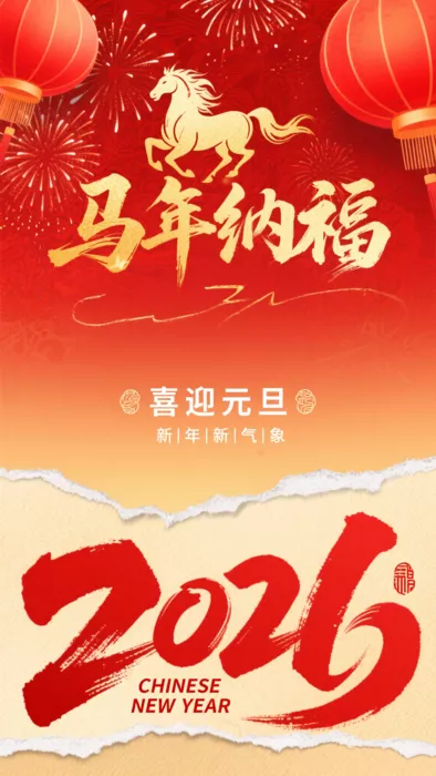 文章附图